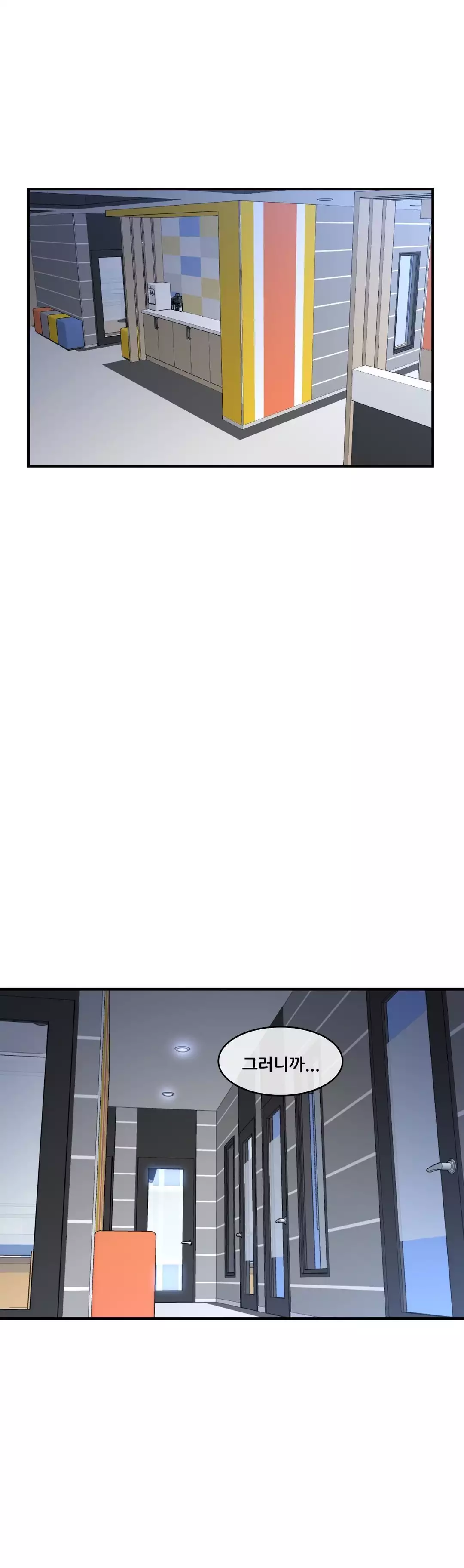 Master in My Dreams Ch.90-115