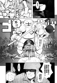 Load of Trash Kanzenban Ch. 1-18