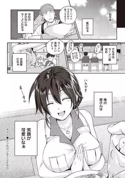 らぶぱい 私のおっぱい好きですか?