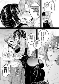 [doumou] Akibare (COMIC Shingeki 2019-02) [Chinese] [沒有漢化] [Digital]