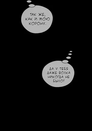 Perfect Half Ch.1-27