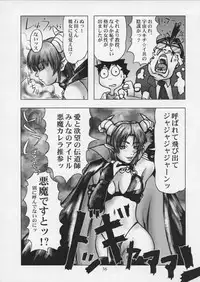 (C57) [Studio Huan (Various)] PIPER GTS (Various)