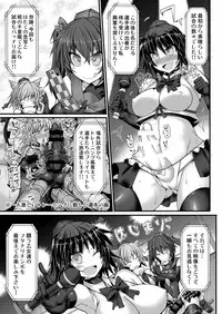 [Stapspats (Various)] Gensoukyou Futanari Chinpo Wrestling Goudoushi 2 GFCW Extreme Joker (Touhou Project) [Digital]
