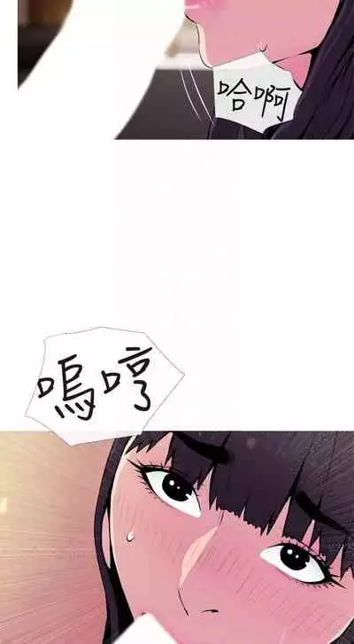 【周五连载】主妇危机(作者:查爾斯&漢水) 第1~35话