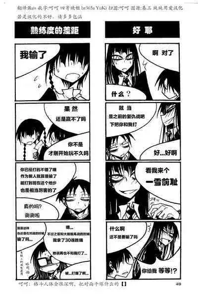 houkago play high heels2