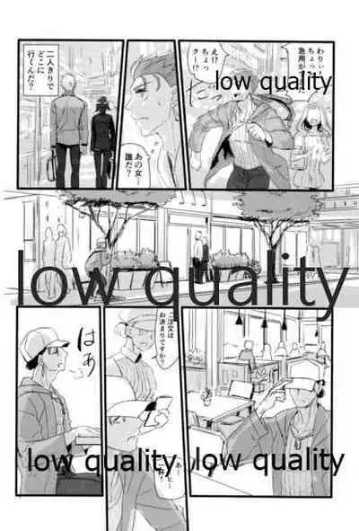 [Andorado (Andora)] Yukibare Marriage ~Yari-Yumi Parody Sairokushuu~ (Fate/Grand Order)