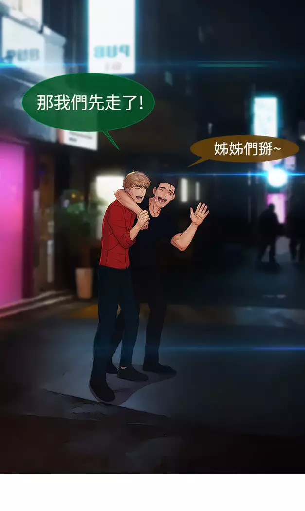 Lady Garden 淑女花苑 第二季