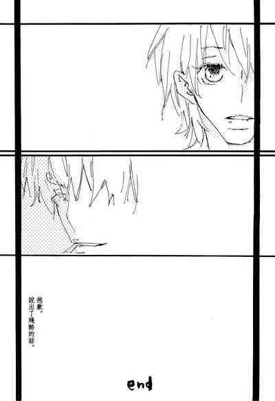 Heliotrope |日光菊