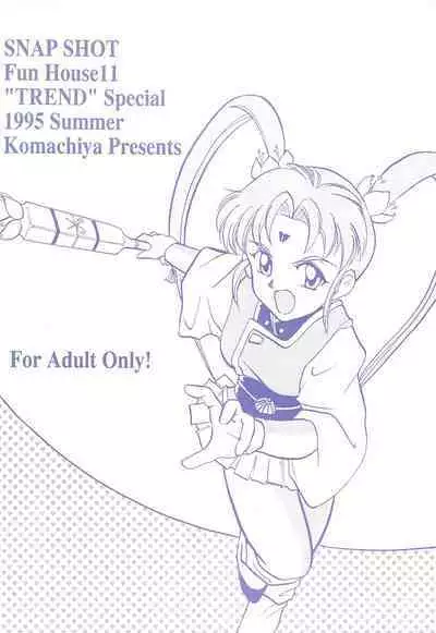 Fun House 11th SNAP SHOT