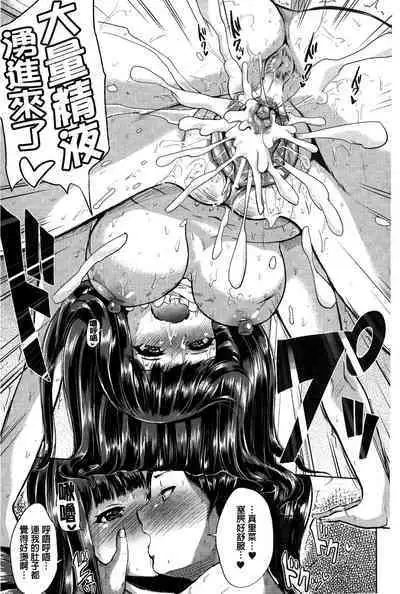 “Terpsichore!” | 女神們的淫舞!