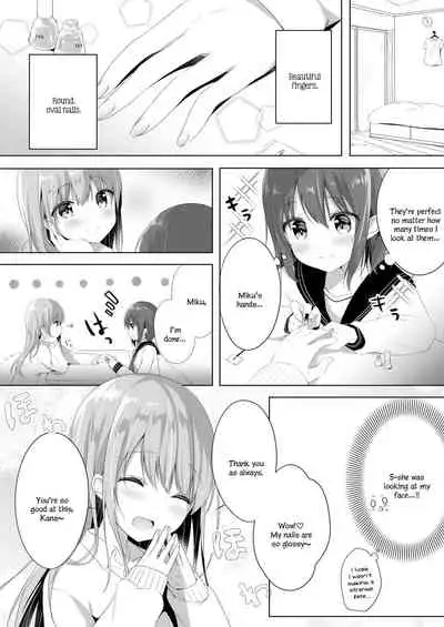 Onee-chan to, Hajimete. | First Time With Sis.
