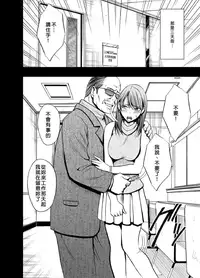 [Crimson (Carmine)] Crimson Prison 1 Ch.1~2 [Chinese][50倍徑三年式127毫米炮D型漢化組]