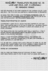 [Yanagi Masahi] Renai Akuma 1 - Love and Devil [English] [redCoMet]