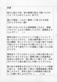 [Shiroganeya] Makemonogatari (Various)