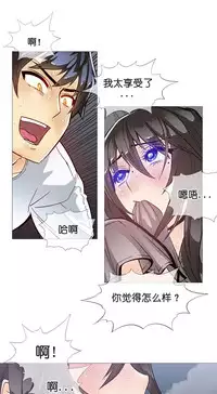 HouseHold Affairs 【卞赤鲤个人汉化】1~34话(持续更新中)