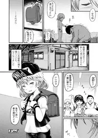 COMIC LO 2018-02 [Digital]