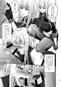 [Todd Special] Blue Reflection (Valkyria Chronicles) [Digital]