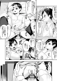 [Nangokumajishiba] Fushisha no Shounen to Sono Hogosha no Yuganda Seikatsu no Hanashi (BACCANO!)