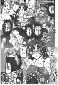 [Kimura Neito] Love Juice Fountain | 淫汁愛液飛濺的噴泉 [Chinese]