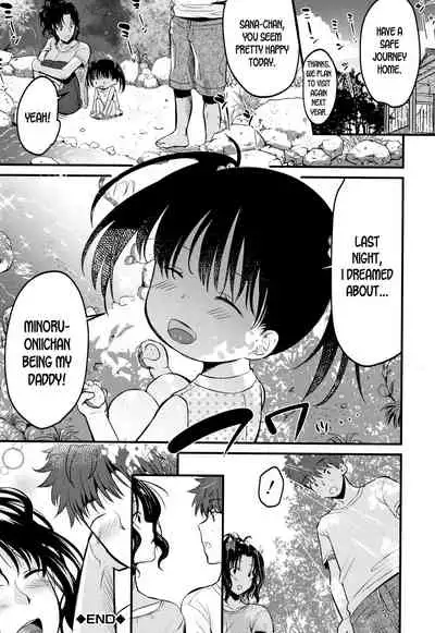 Moteamashi Zuma Ch. 1-2