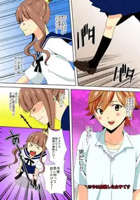 [Takamiya Hairi] Kyou kara Onna, Hajimemashita. ~Ani to Shinyuu ni Mainichi Oku made~ 2