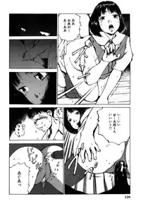 [Koga Tsubame] Choukyou Game | Breaking Game