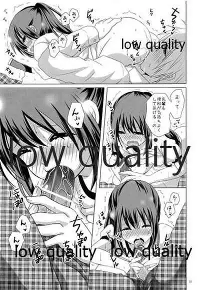 (C81) [Gamupottomashin (Ameya Rinko)] No. 2 'Rika-shitsu e Youkoso' (Boku wa Tomodachi ga Sukunai)