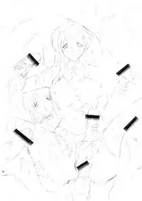 (CR25) [Yomosue Doukoukai (Gesho Ichirou)] OUT TRIAL (Agent Aika)