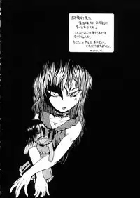 [Wanyanaguda] Round Shell