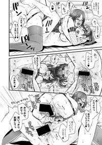 COMIC Shingeki 2018-11 [Digital]