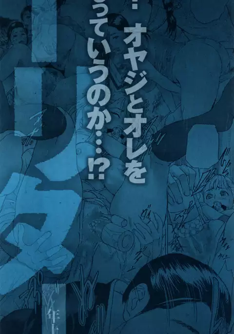 Low Return ~Toshiue no Imouto~ Ch. 1-2