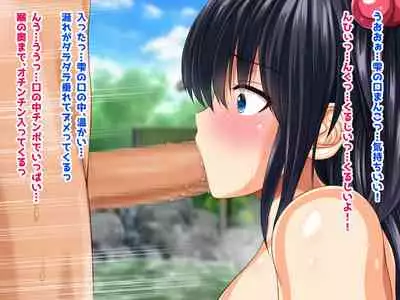 Kyonyu Aniyome to Mei to Hito Tanetsuke Onsen Oyako-chu Dashi Hodai Onsen Ryoko