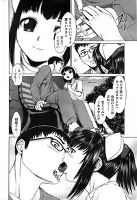 Action Pizazz SP 2008-11