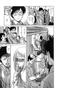 [Tamaki Nozomu] Kyou wa Nanishiyo