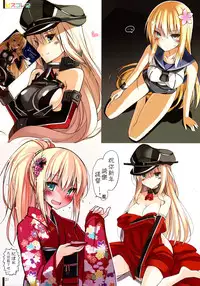 (C89) [Digital Flyer (Oota Yuuichi)] BisColle Zwei -Bismarck Collection 2015- (Kantai Collection -KanColle-) [Chinese] [嗶咔嗶咔漢化組]