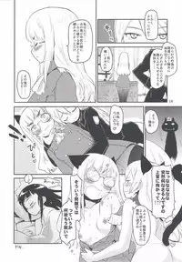 (Mimiket 25) [Peθ (Mozu)] WINTER AFFAIR (Strike Witches)