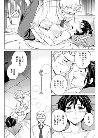 COMIC Kairakuten BEAST 2017-04 [Digital]