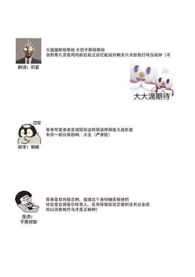 kuzudakedo… dekiai. Osananajimi no honki ga yabai | 驯幼染认真起来是非常糟糕的溺爱 Ch. 1-3