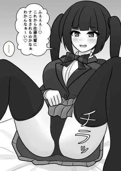 A Parallel World With a 1:39 Male to Female Ratio Is Unexpectedly Normal