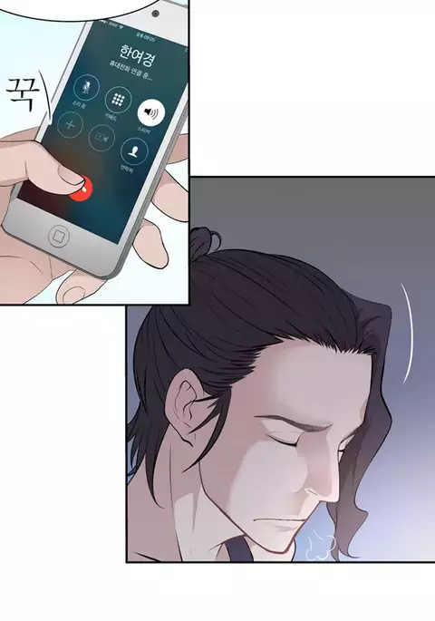 Tissue Thieves Ch.1-29