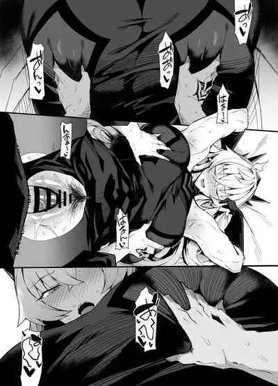 Bageko To Asa made IchaIcha