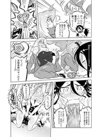 COMIC Penguin Club 2012-03 Vol.307 [Digital]