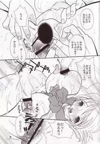 (C68) [2B (MANA-KO, Sakura Hiiro)] ToHeart2 Chuu (ToHeart2)