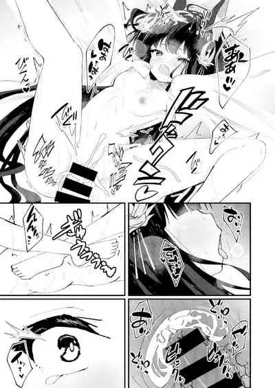 Amae Sasete Nagato-sama | 请让我撒娇,长门大人