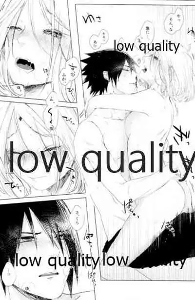 (Zennin Shuuketsu 12) [marsh. (Suzu)] Ao Akua (Naruto)