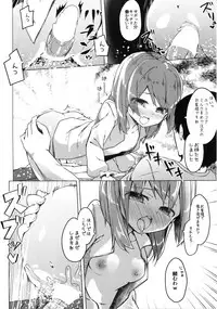 [Kaname (Siina Yuuki)] Attaka Hokkori Rabbit House (Gochuumon wa Usagi desu ka?) [Digital]