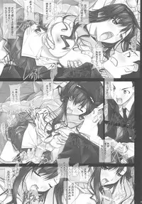 (C87) [IRODORI (SOYOSOYO)] Haruka Senpai no Soushuuhen Bon 2 (Amagami)