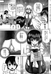 Doki! Special 2008-09