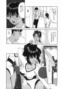 [Onihime] Ijimerareru no Iindesu - Tease Me Feel So Good.
