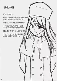 (C87) [PNO Group (Hase Yuu, Yamamoto Ryuusuke, Hikawa Yuuki)] Carni☆Phan tic Factory 7 (Fate/kaleid liner Prisma Illya, Fate/Zero)